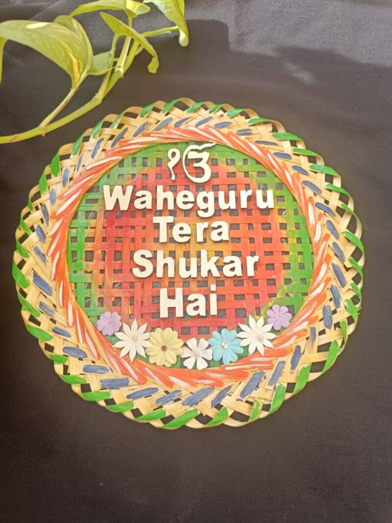 Divine Gratitude: Waheguru Tera Shukr Hain Bamboo Wall Decor